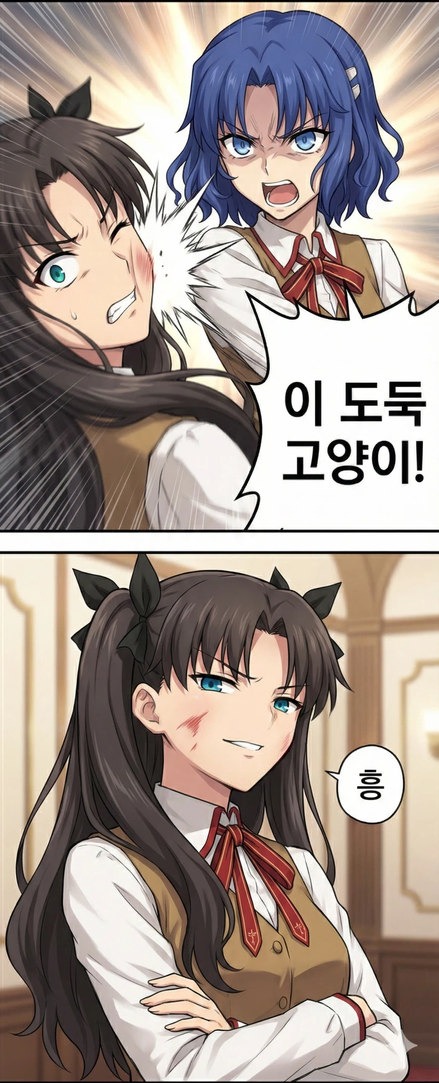 페이트)TS 신지는 세이버에게 아무말 못할거 같아_2.webp