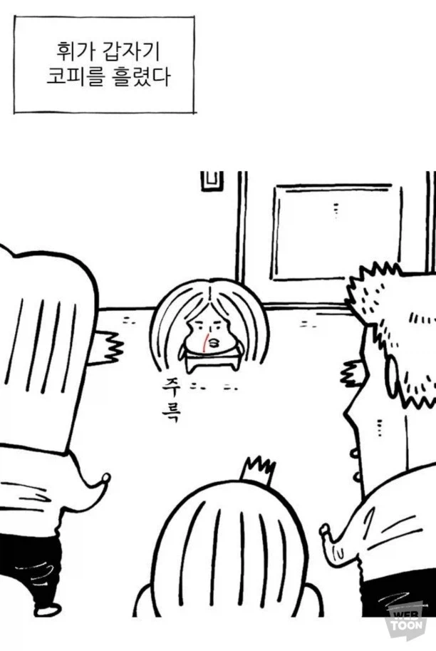 세상에서 가장 순수하고 나쁜 기도를 빈 아이_1.webp