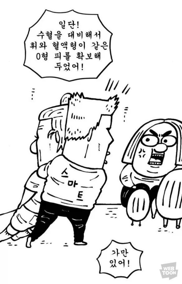 세상에서 가장 순수하고 나쁜 기도를 빈 아이_2.webp