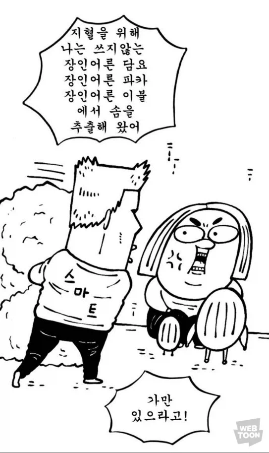 세상에서 가장 순수하고 나쁜 기도를 빈 아이_3.webp