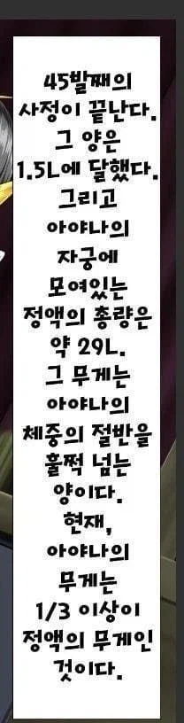 하루만에 체중 절반을 찌는 방법_1.webp