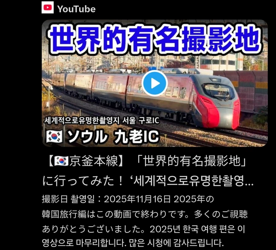 일본 철덕의 신규컨텐츠_1.webp