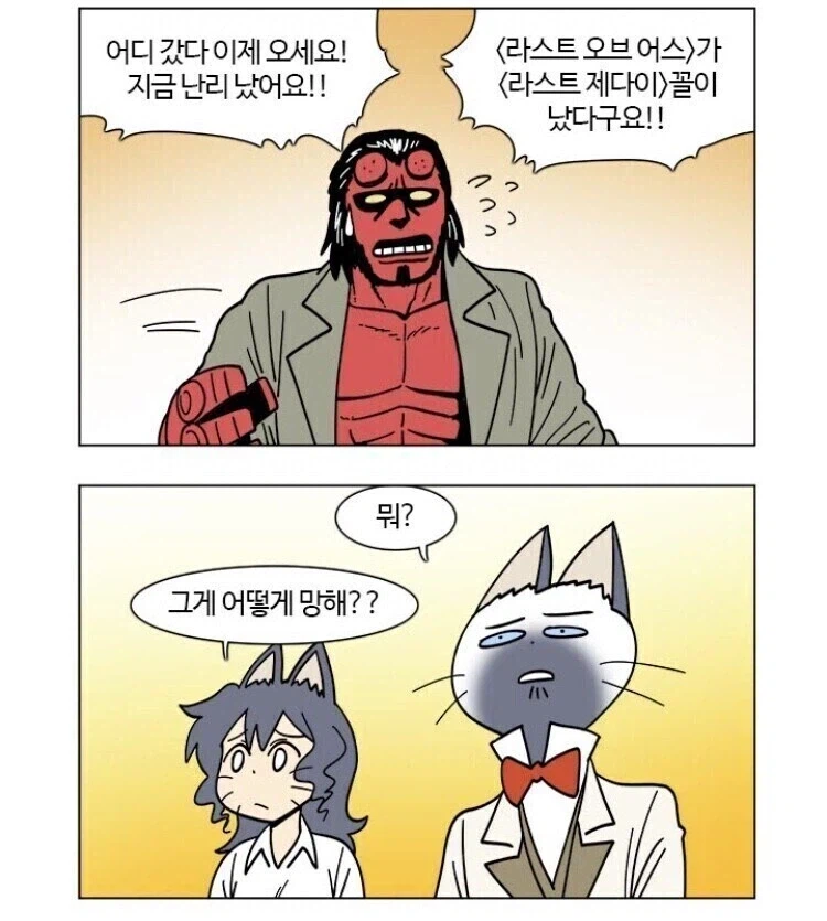 망조의 고양이는 좀 억울할수도 있음_1.webp