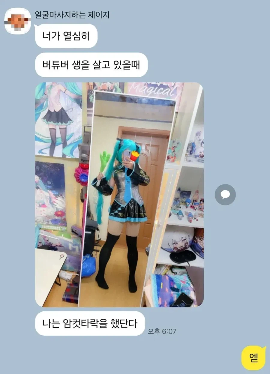 형과의 재회는 최악이였다.jpg_2.webp