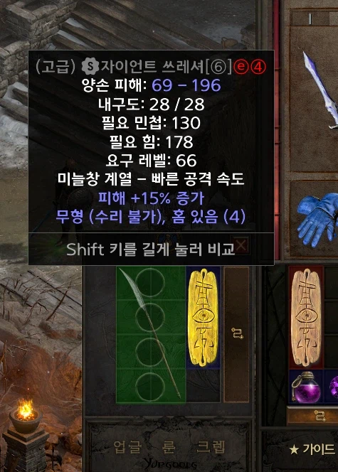 ?? : 에이 뭐야 무형이네_1.webp