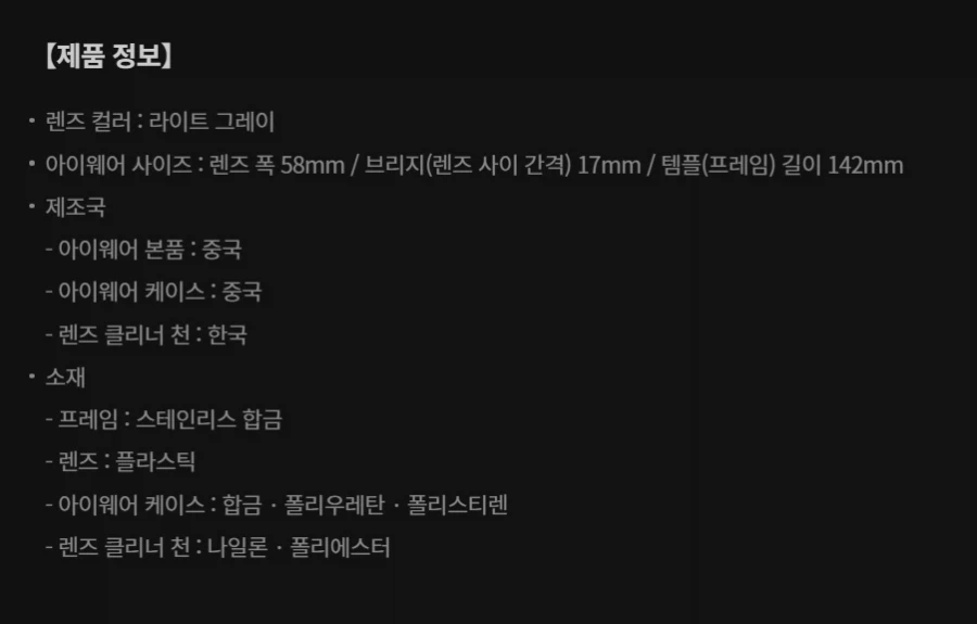 반다이 제품 중에서 이런거 처음봄_2.webp