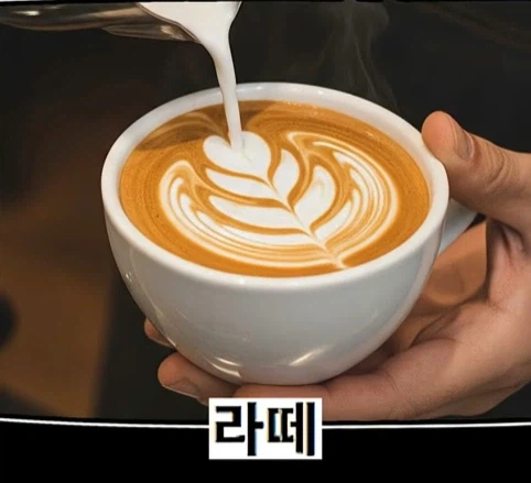 외국에서는 다르게 주는 음식.jpg_1.webp