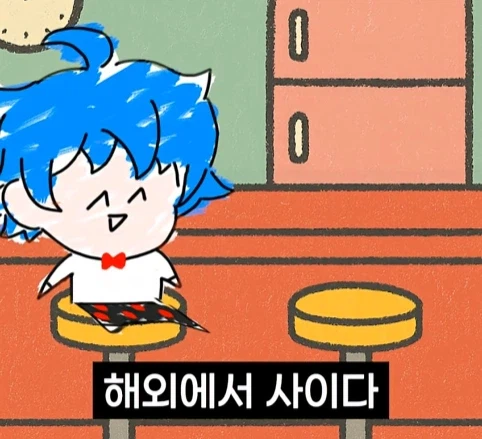 외국에서는 다르게 주는 음식.jpg_9.webp