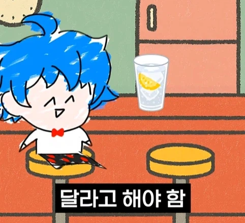 외국에서는 다르게 주는 음식.jpg_12.webp