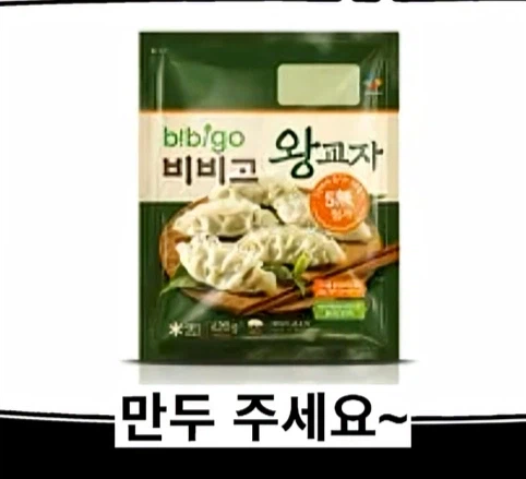 외국에서는 다르게 주는 음식.jpg_14.webp