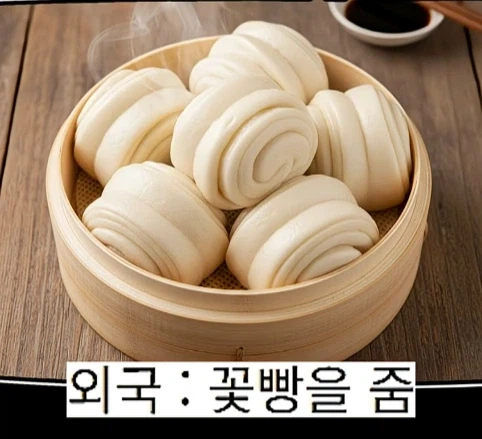 외국에서는 다르게 주는 음식.jpg_15.webp