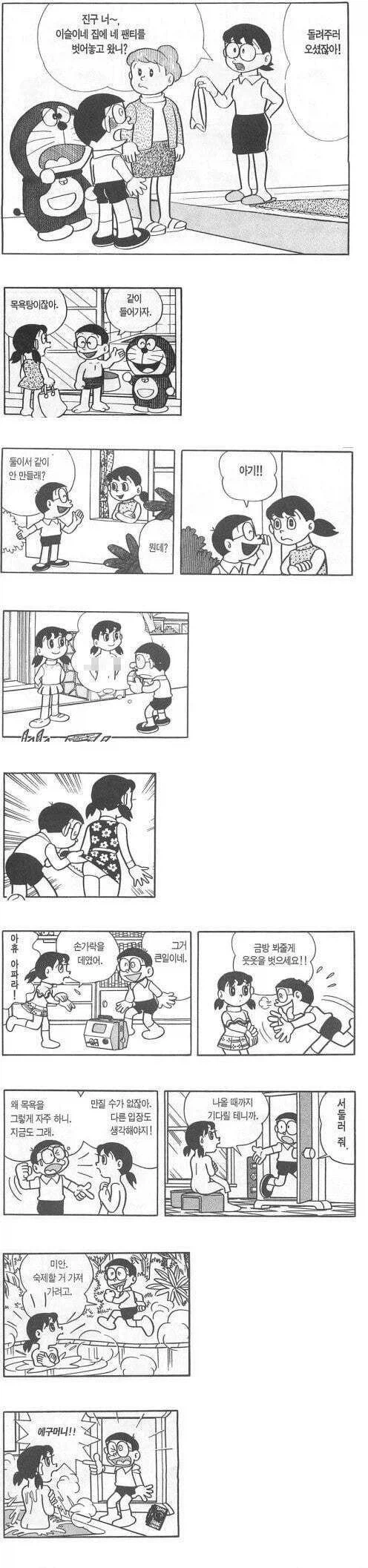 노진구의 만행.jpg_2.webp