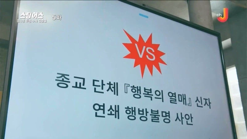 젊은 사람들 위주로 돌아가는 사이비종교의 정체_1.webp