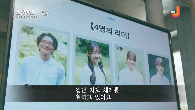 젊은 사람들 위주로 돌아가는 사이비종교의 정체_3.webp