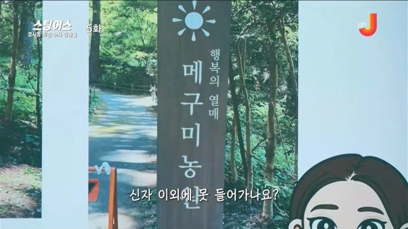 젊은 사람들 위주로 돌아가는 사이비종교의 정체_12.webp