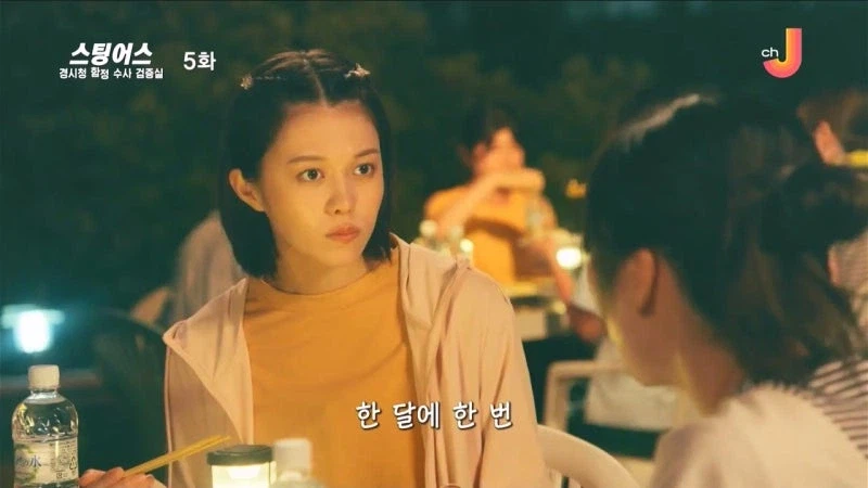 젊은 사람들 위주로 돌아가는 사이비종교의 정체_33.webp