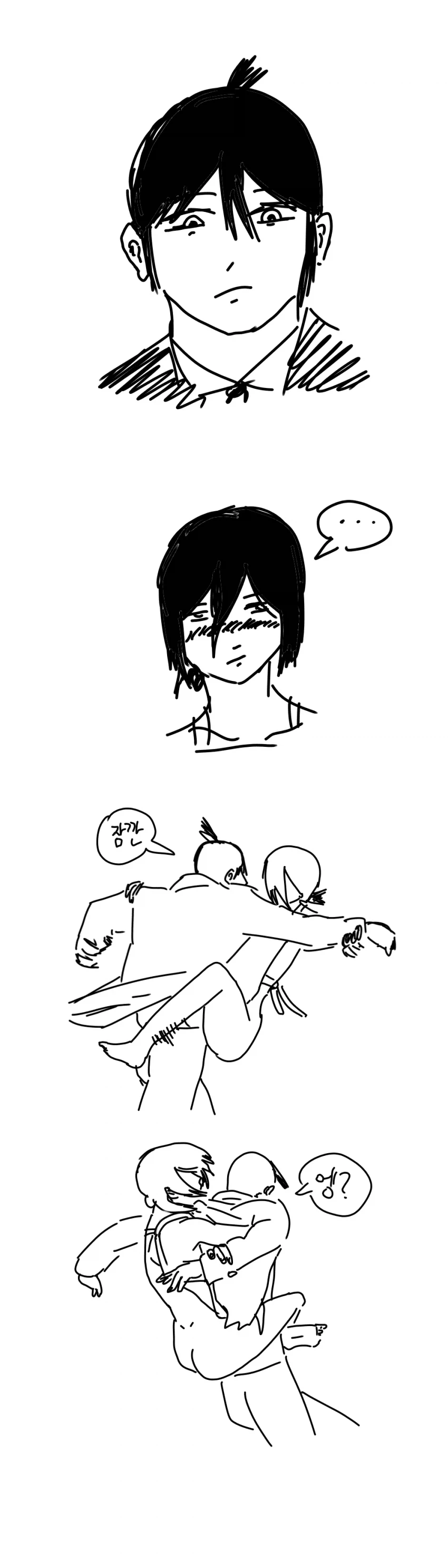 체인쏘맨) 덴지. 그 문을 열면 안돼._3.webp