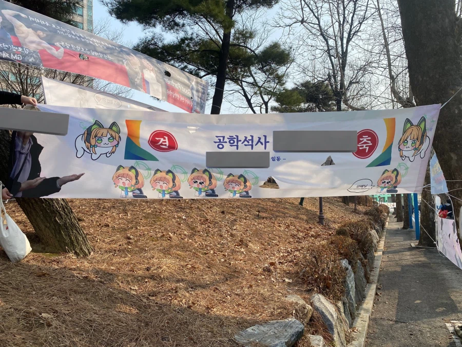 공학석사를 경축하는_1.webp