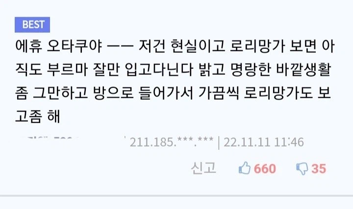 의외로 디씨에서 생겨난 밈인 것_1.webp