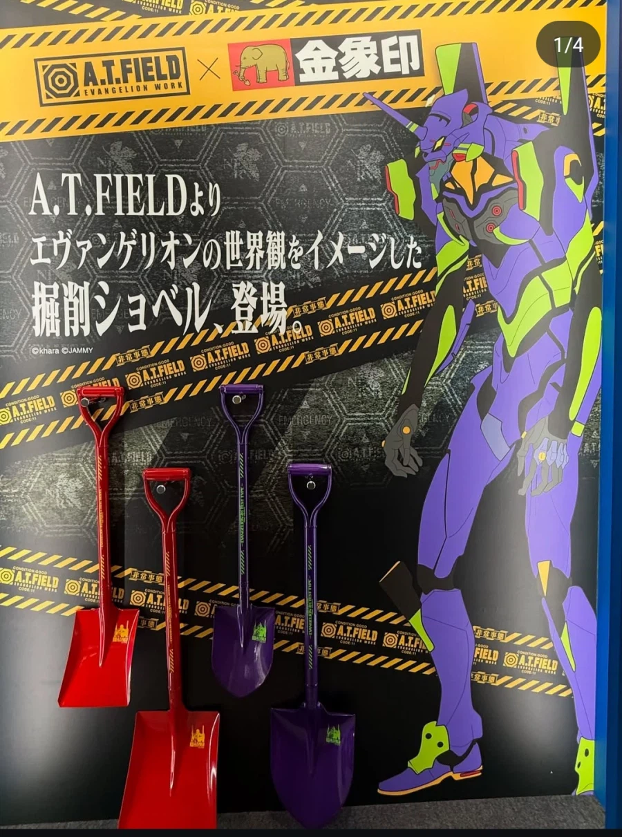 에바)신지!!삽질을 해라!!!_2.webp