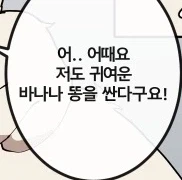 [젠레스] 수인 똥모양의 진실.jpg_2.webp