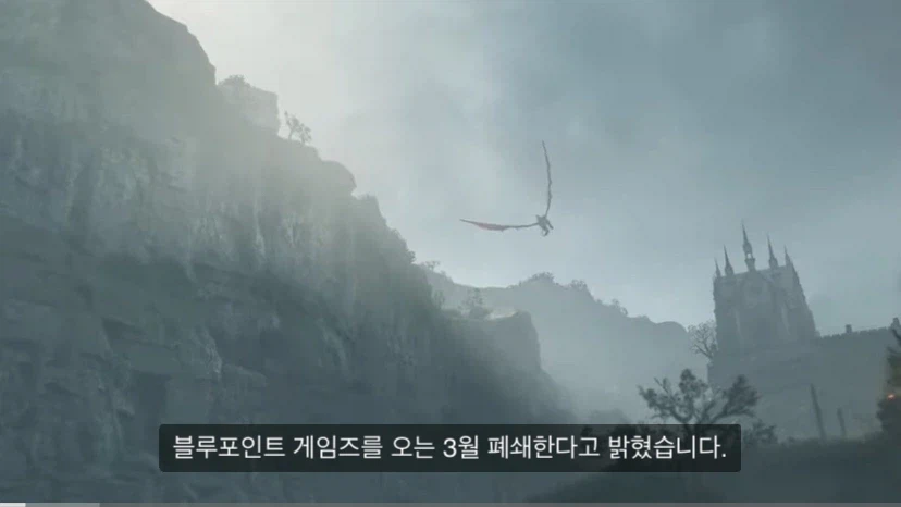 소니 조금 충격적인 소식_2.webp