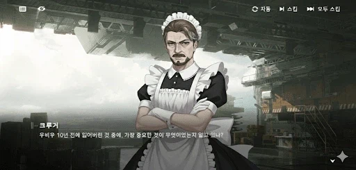 소전2 크루거가 하는말이 다 사실인 이유_1.webp