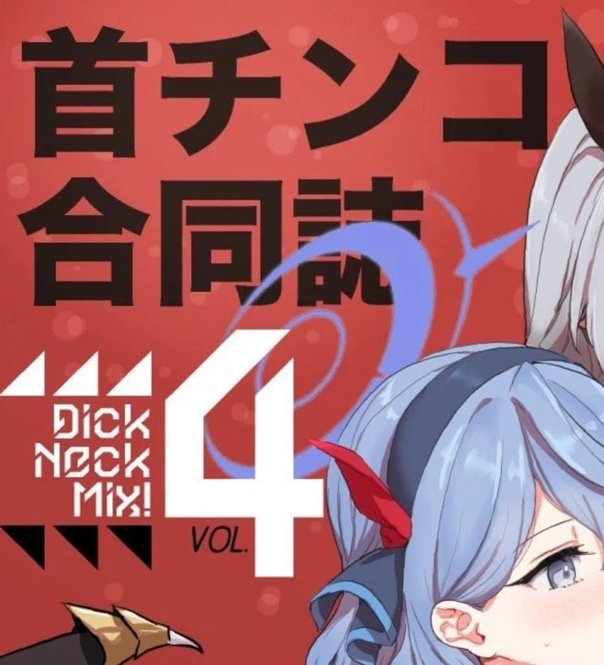 ㅈ목이 성행한다는 증거_1.webp