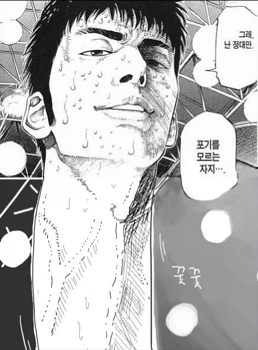 인터넷 초창기 어르신들이 ㅈ목질에 거부감이 없었던 이유_1.webp