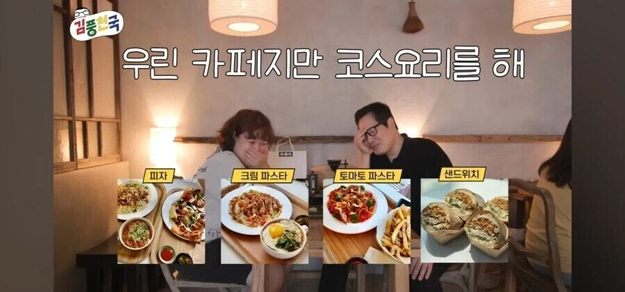 옾카페의 진실 - 일 매출 400~500만 원_1.webp