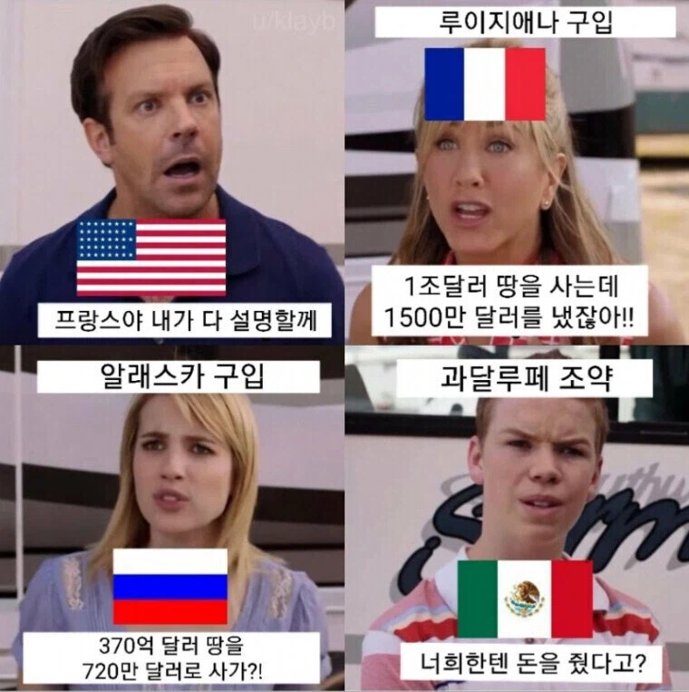 미국이 엄청난 영토를 얻어 낸 방법.jpg_1.webp