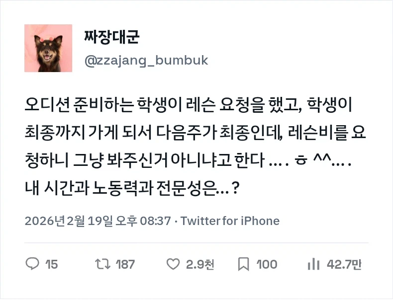 레슨비 주렴_1.webp