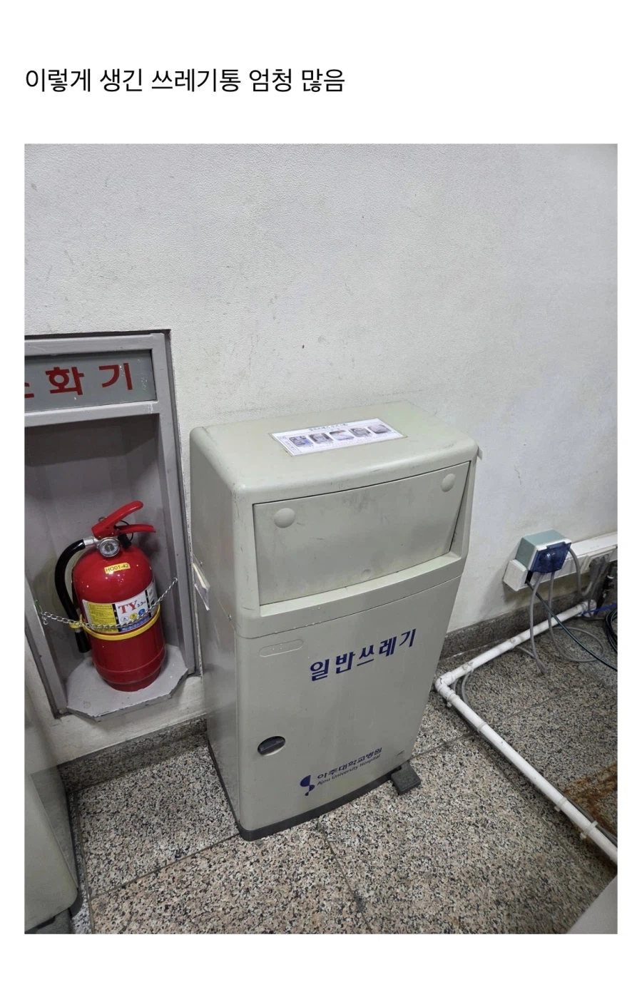 얼마나 아는지 궁금한 쓰레기통의 비밀.jpg_1.webp