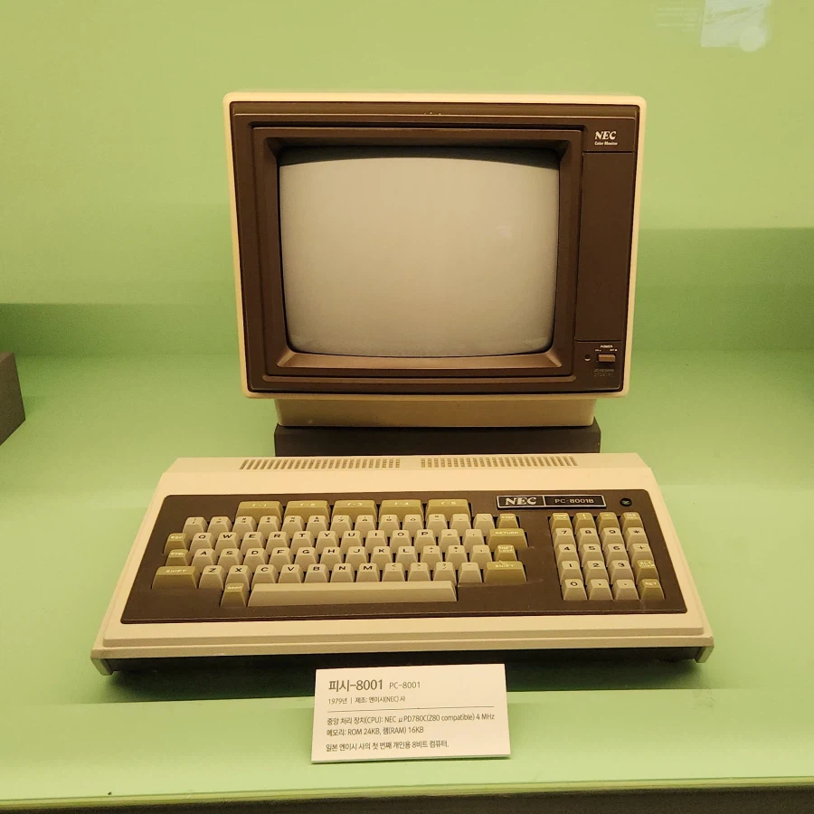 이제는 박물관에 전시된 옛날 컴퓨터들_4.webp