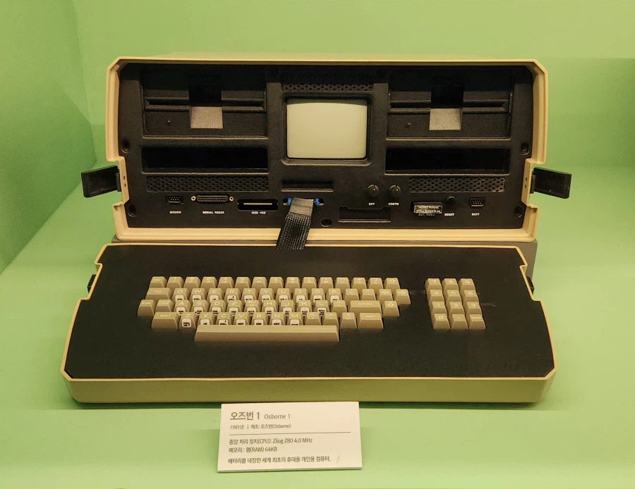 이제는 박물관에 전시된 옛날 컴퓨터들_5.webp