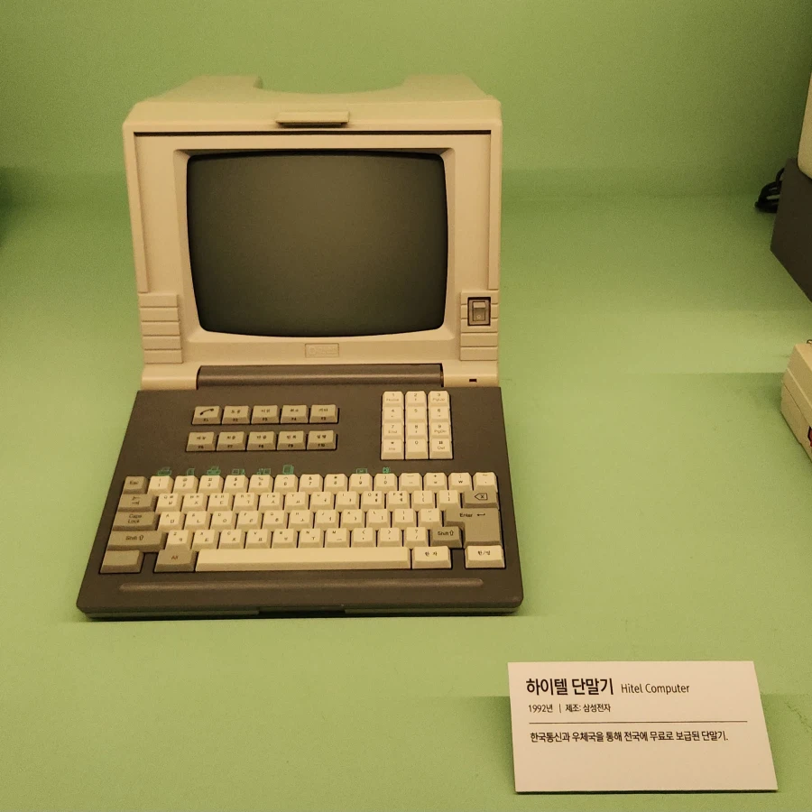 이제는 박물관에 전시된 옛날 컴퓨터들_13.webp