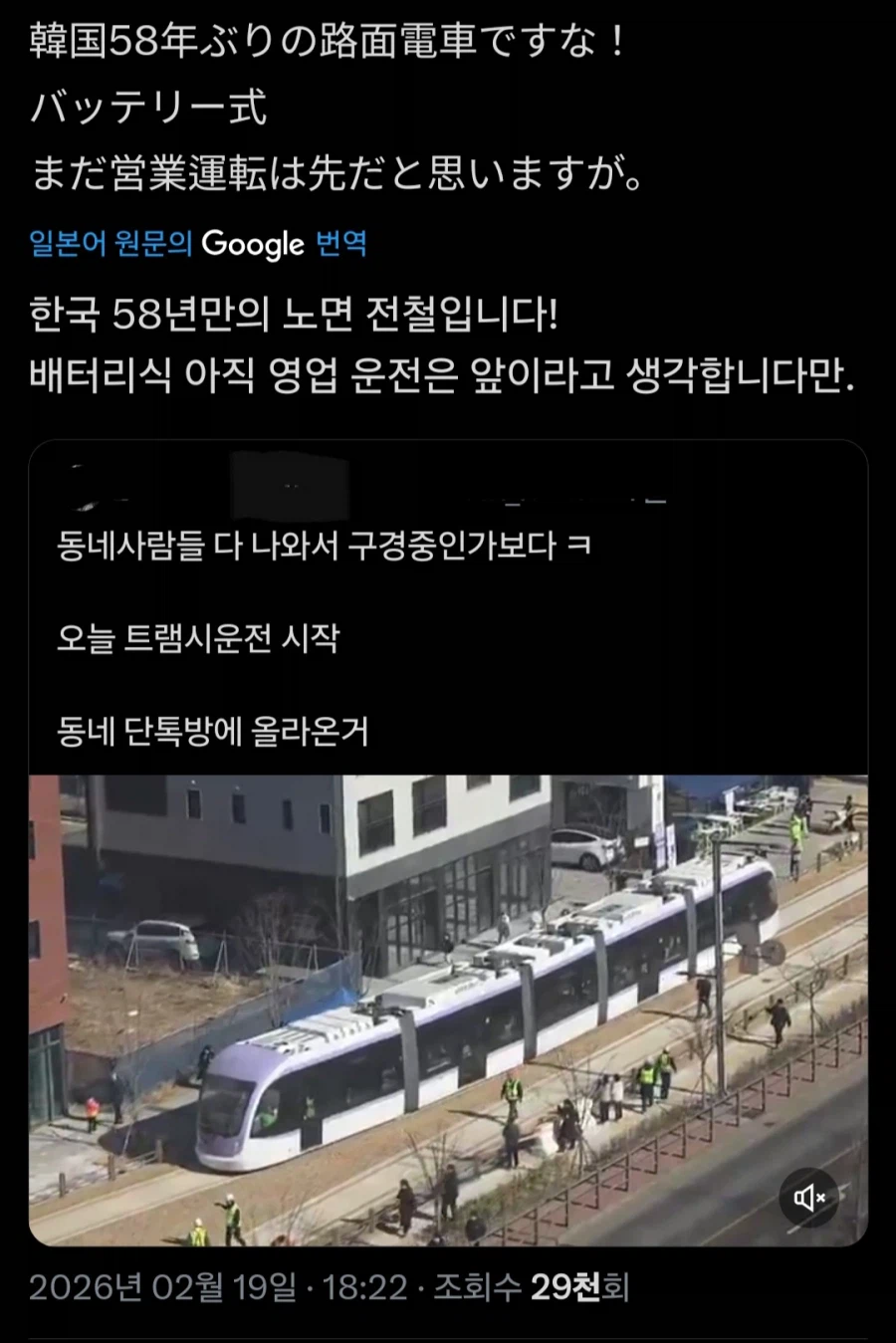 한국 때매 일본 철덕들 난리남_1.webp