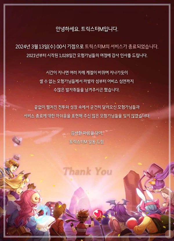 (NC) 엔시소프트의 특징.JPG_1.webp