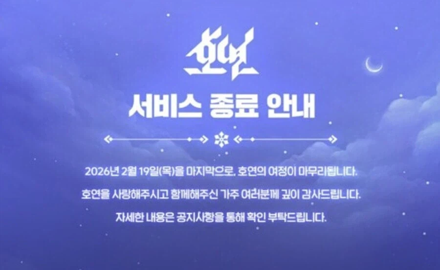 (NC) 엔시소프트의 특징.JPG_2.webp