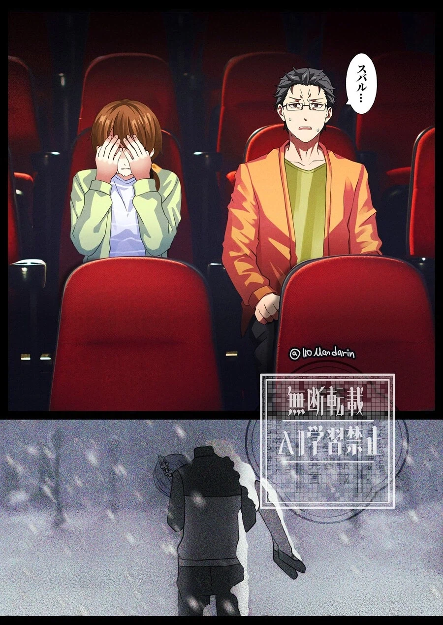 리제로) 사망회귀 감상하는 사람들_3.webp