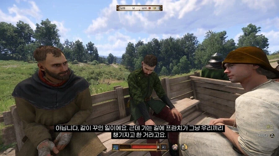 킹덤컴2 하다 오랫만에 1켜보니 역체감 심하긴 하다_1.webp