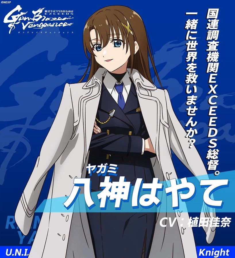 나노하 신작 애니메이션 캐릭터 소개 ㅅㅂ ㅋㅋㅋㅋㅋㅋ_2.webp