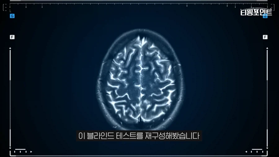 코카콜라 VS 펩시콜라 대결이 만들고 밝혀낸 이미지_10.webp