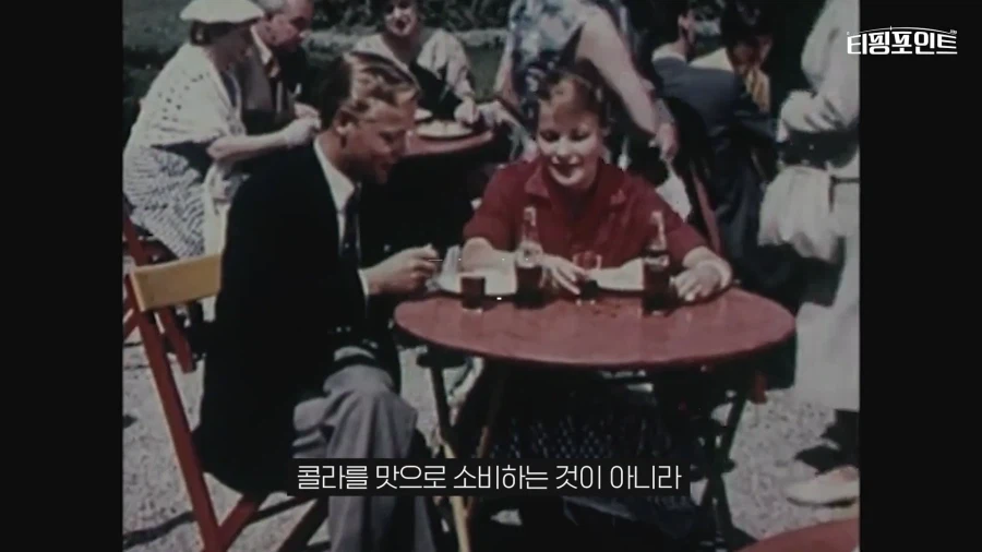 코카콜라 VS 펩시콜라 대결이 만들고 밝혀낸 이미지_21.webp