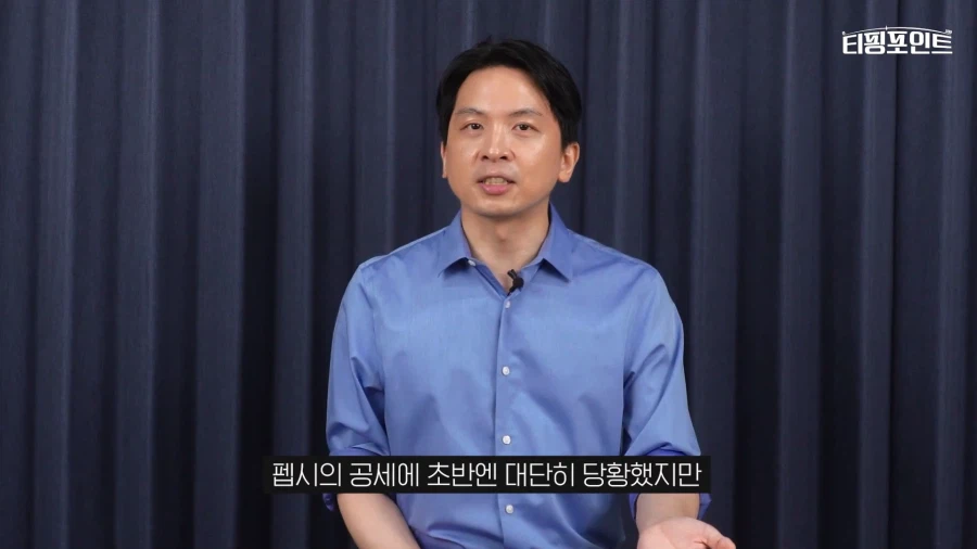 코카콜라 VS 펩시콜라 대결이 만들고 밝혀낸 이미지_29.webp