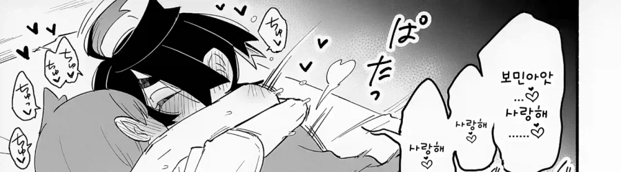 푸키먼] 흠... 곰곰이 생각해봤는데 카지까지는 이성애자인듯..._2.webp