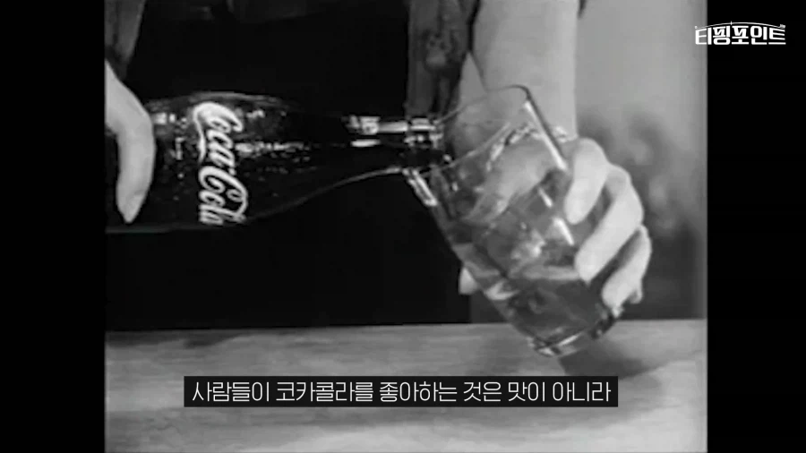 코카콜라 VS 펩시콜라 대결이 만들고 밝혀낸 이미지_30.webp