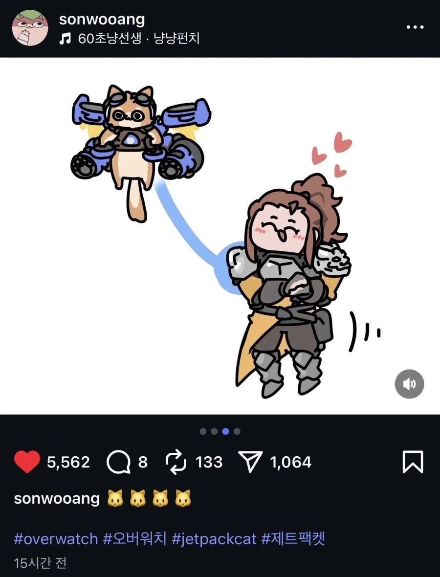 오버워치 캣맘 컷_1.webp