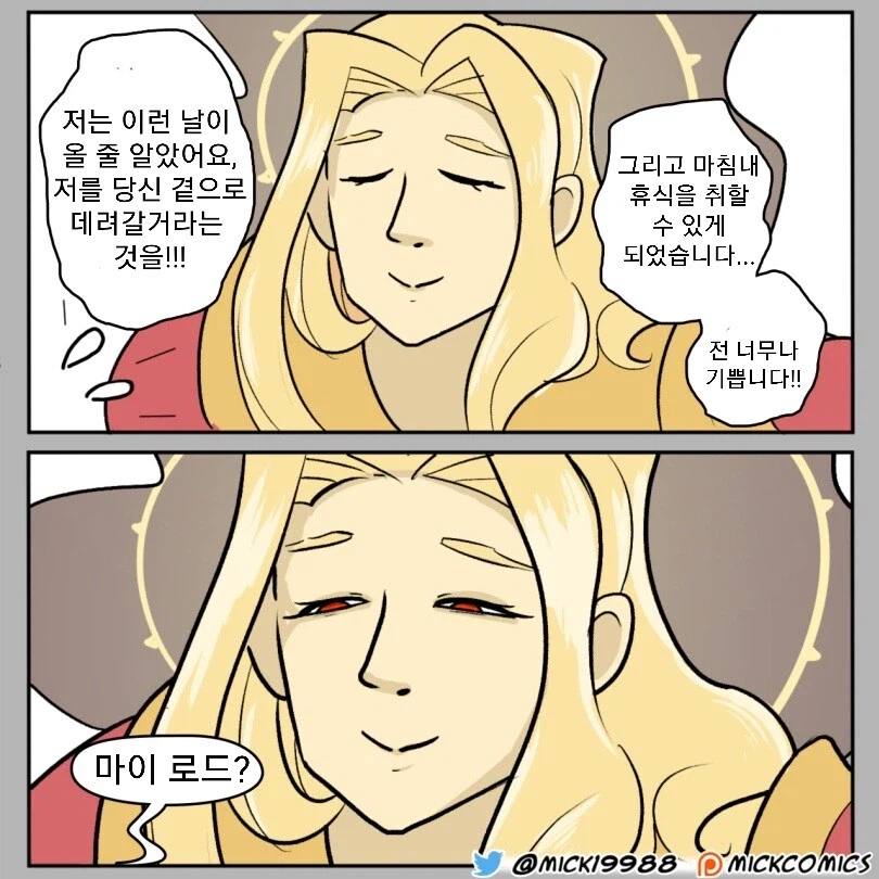 워해머 프라이마크 중 가장 정상인이자 업적이 큰 인물_3.webp