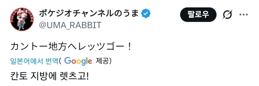 포켓몬스터 파레리그 소식을 접한 포켓몬 덕후_1.webp